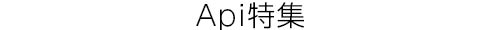 260819web_headline_01.jpg