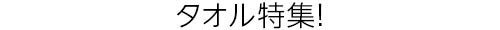 260819web_headline_03.jpg