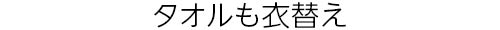 260826web_headline_01.jpg