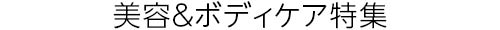 260826web_headline_02.jpg