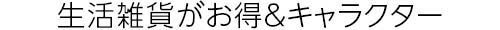 260826web_headline_04.jpg