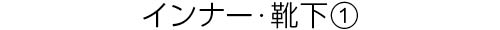 260829_headline_03.jpg