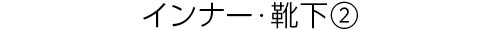 260829_headline_04.jpg