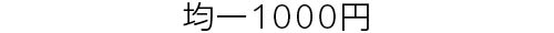260909_headline_04.jpg