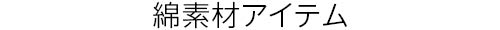 260916web_headline_01.jpg