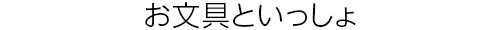 260919_headline_03.jpg