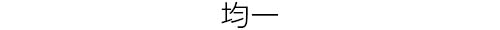 260919_headline_04.jpg
