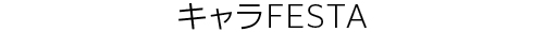 260919web_headline_01.jpg