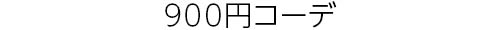 260930_headline_01.jpg