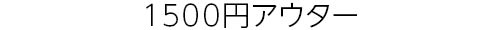 260930_headline_03.jpg