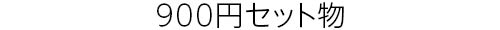260930_headline_05.jpg