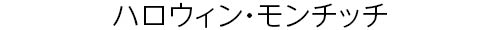 261007web_headline_04.jpg