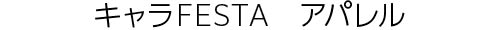 261010_headline_01.jpg