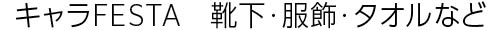 261010_headline_02.jpg