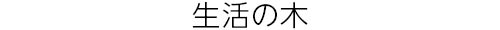 261014web_headline_02.jpg
