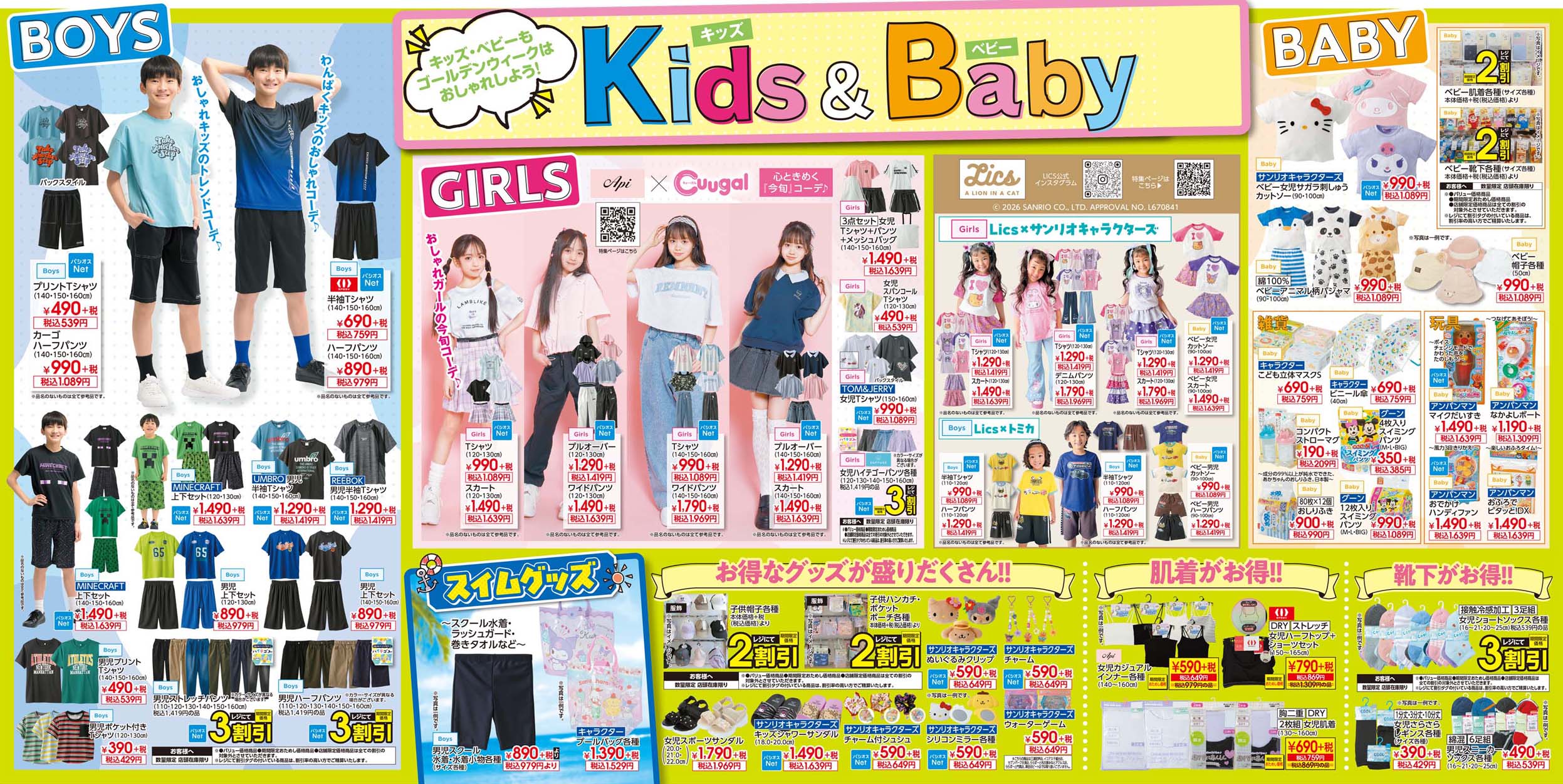 260502web_topic_01.jpg