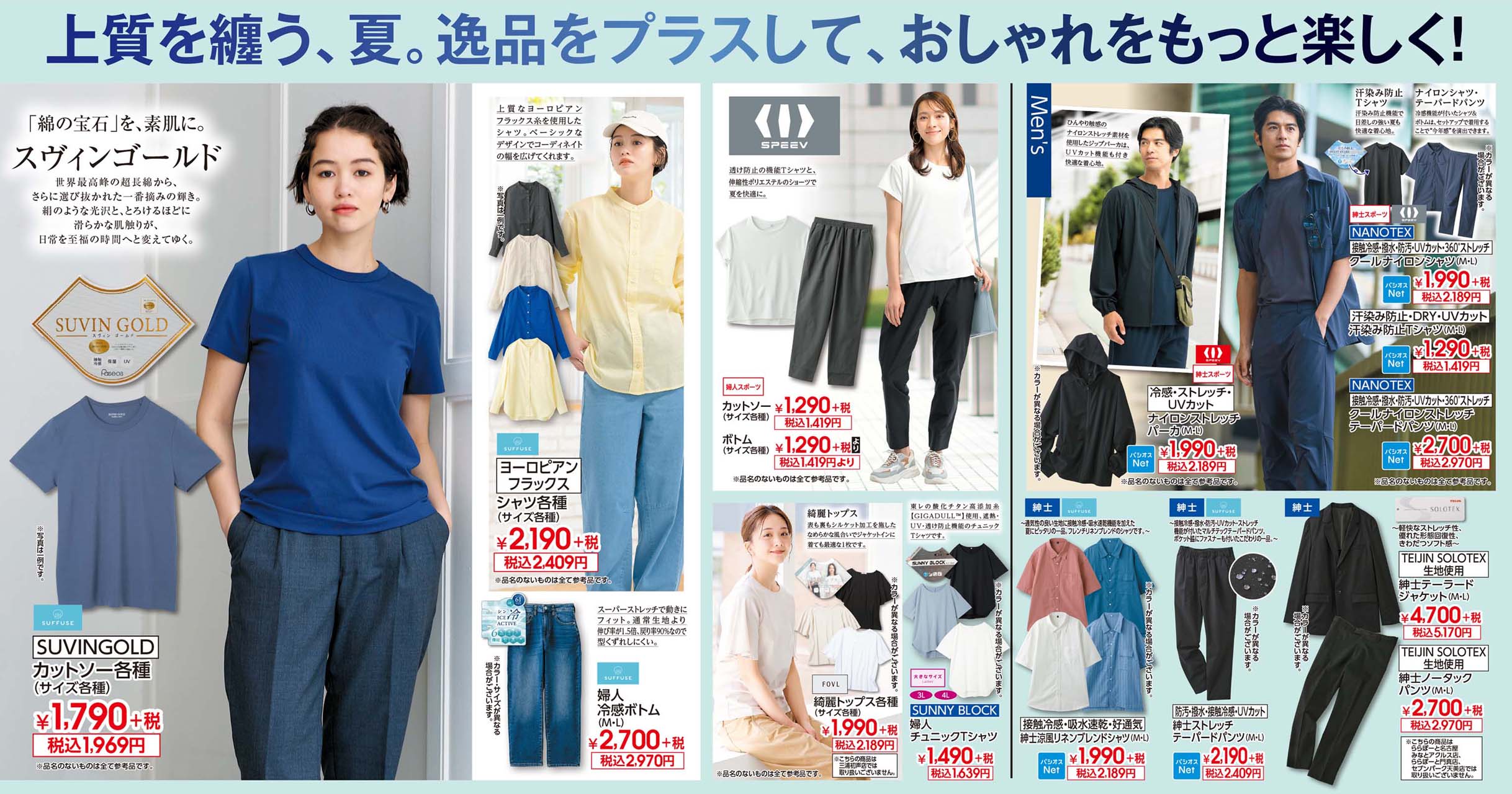 260520web_topic_01.jpg