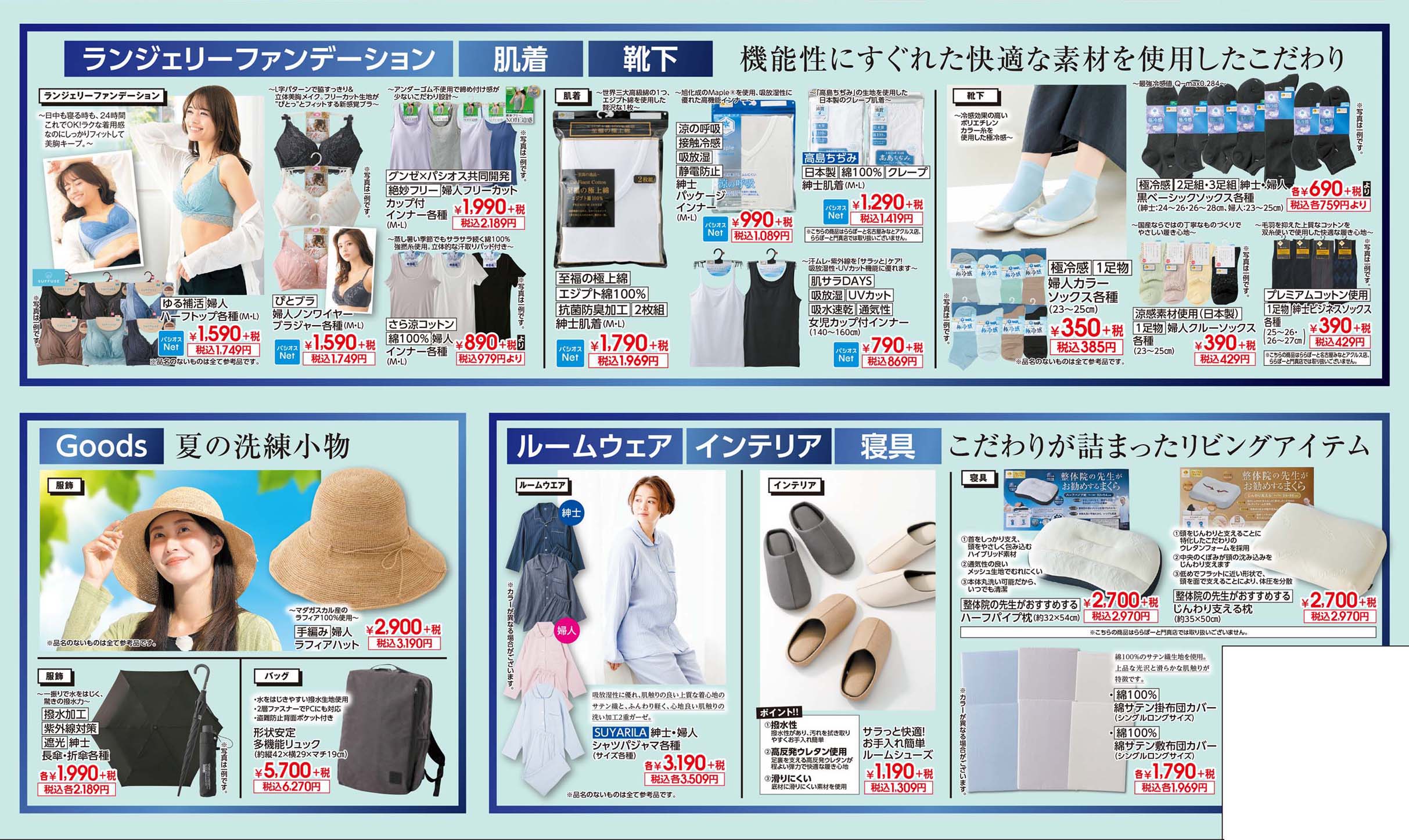 260520web_topic_02.jpg