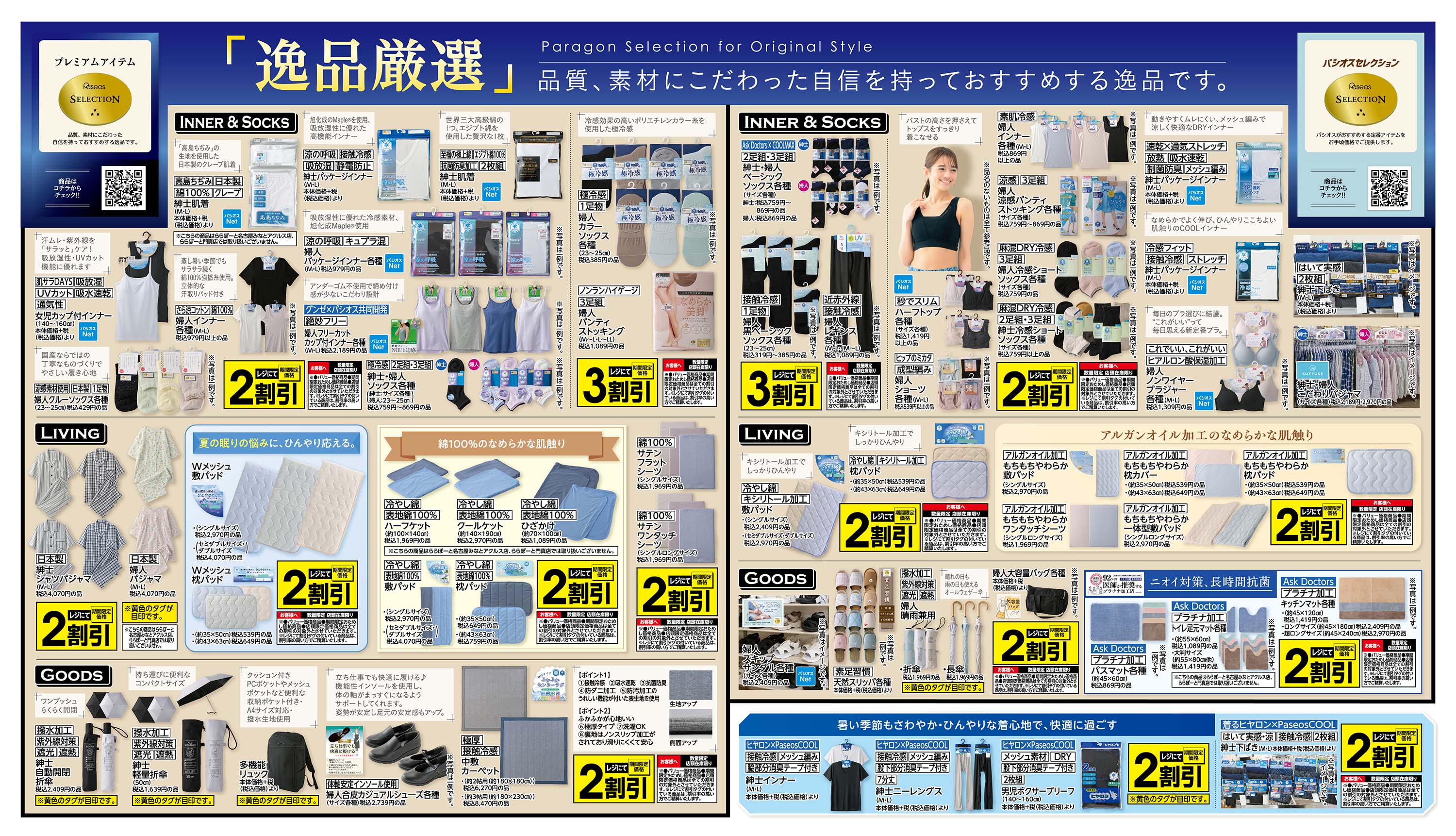 260527web_topic_04.jpg
