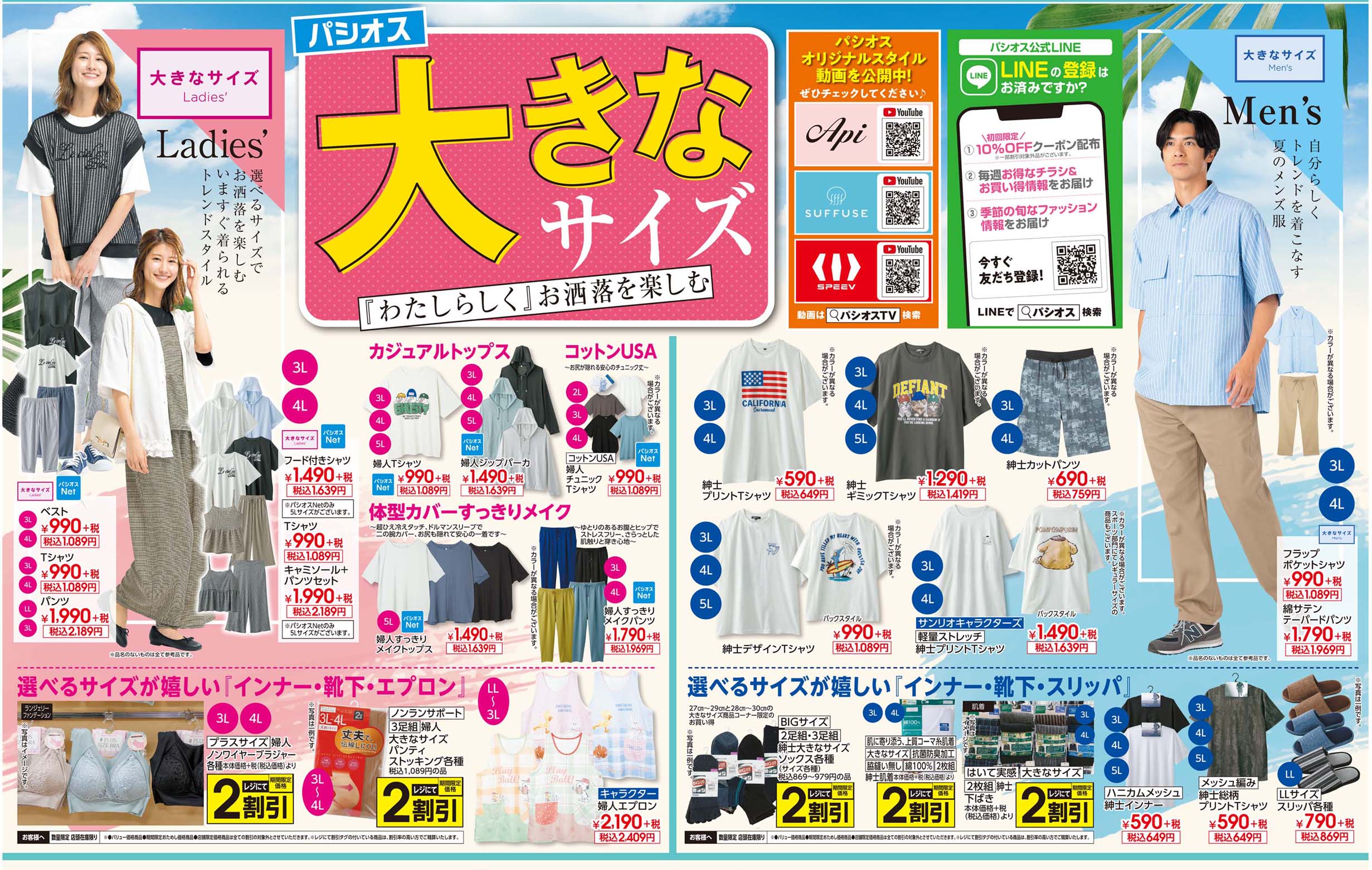 260530web_topic_01.jpg