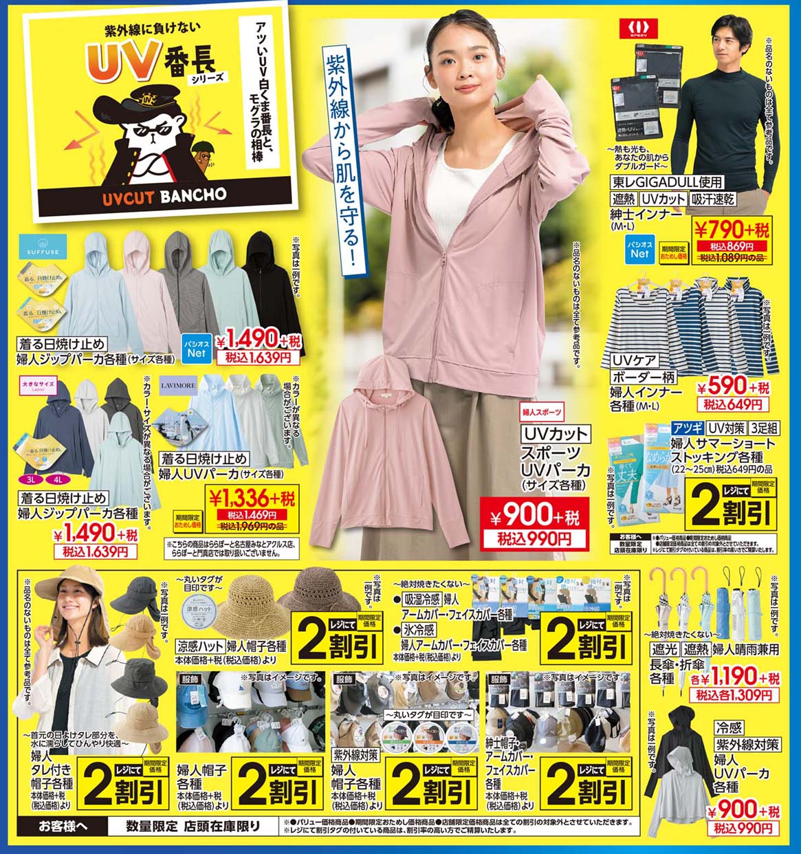 260624web_topic_03.jpg