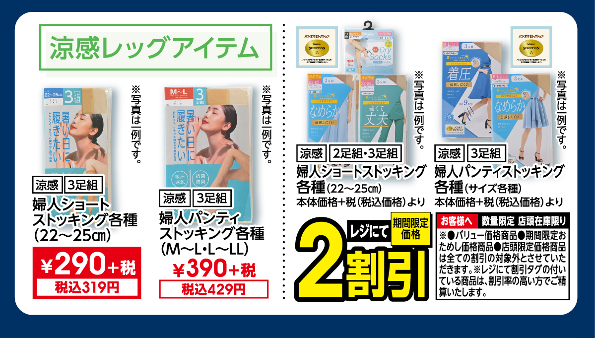 260701_topic_04.jpg