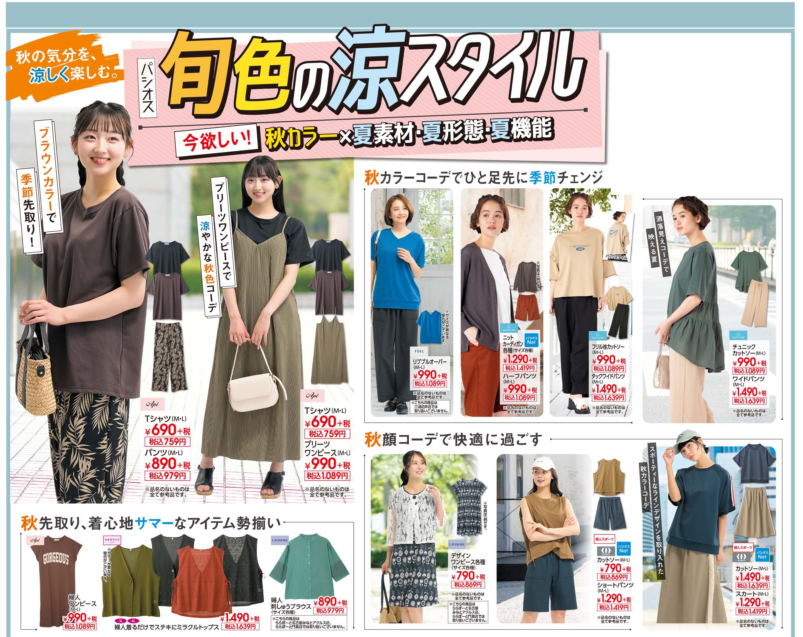 260704web_topic_01.jpg