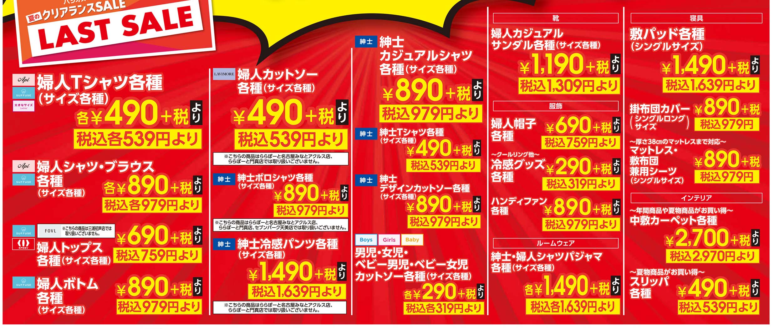 260801web_topic_01.jpg