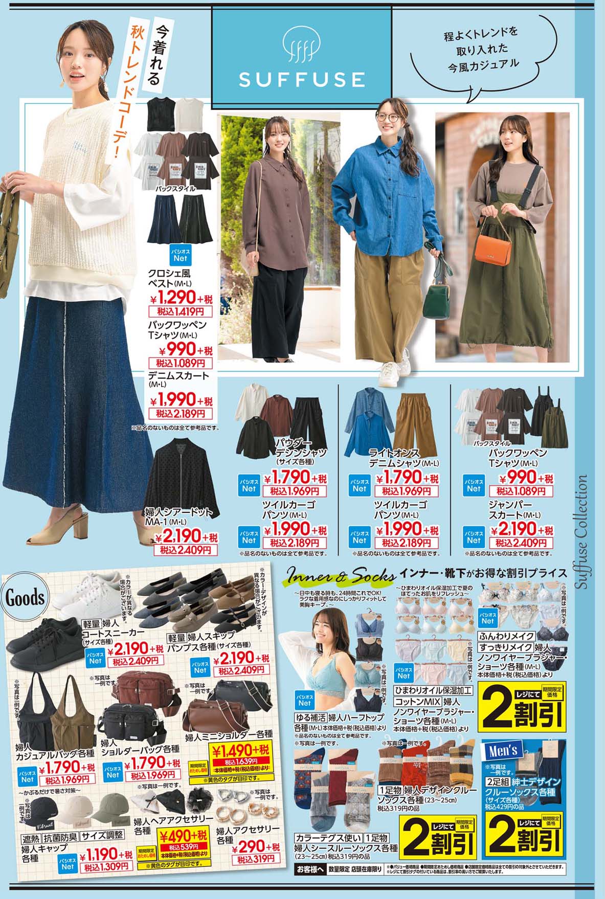 260819web_topic_02.jpg