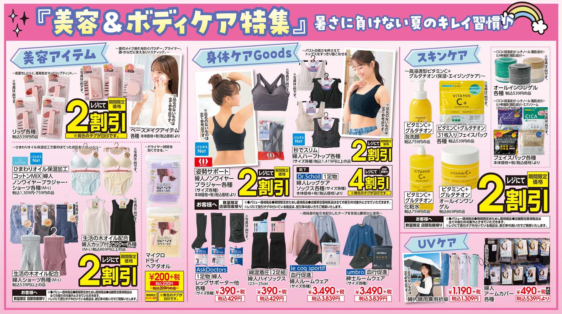 260826web_topic_02.jpg