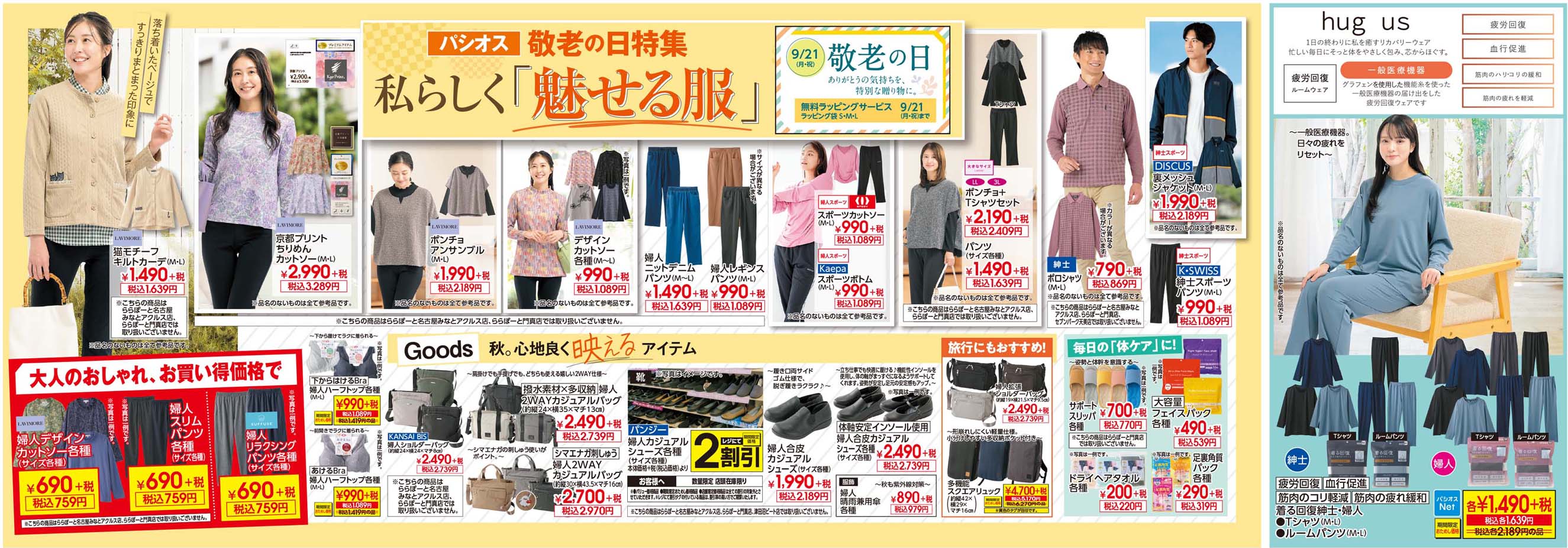 260916web_topic_02.jpg