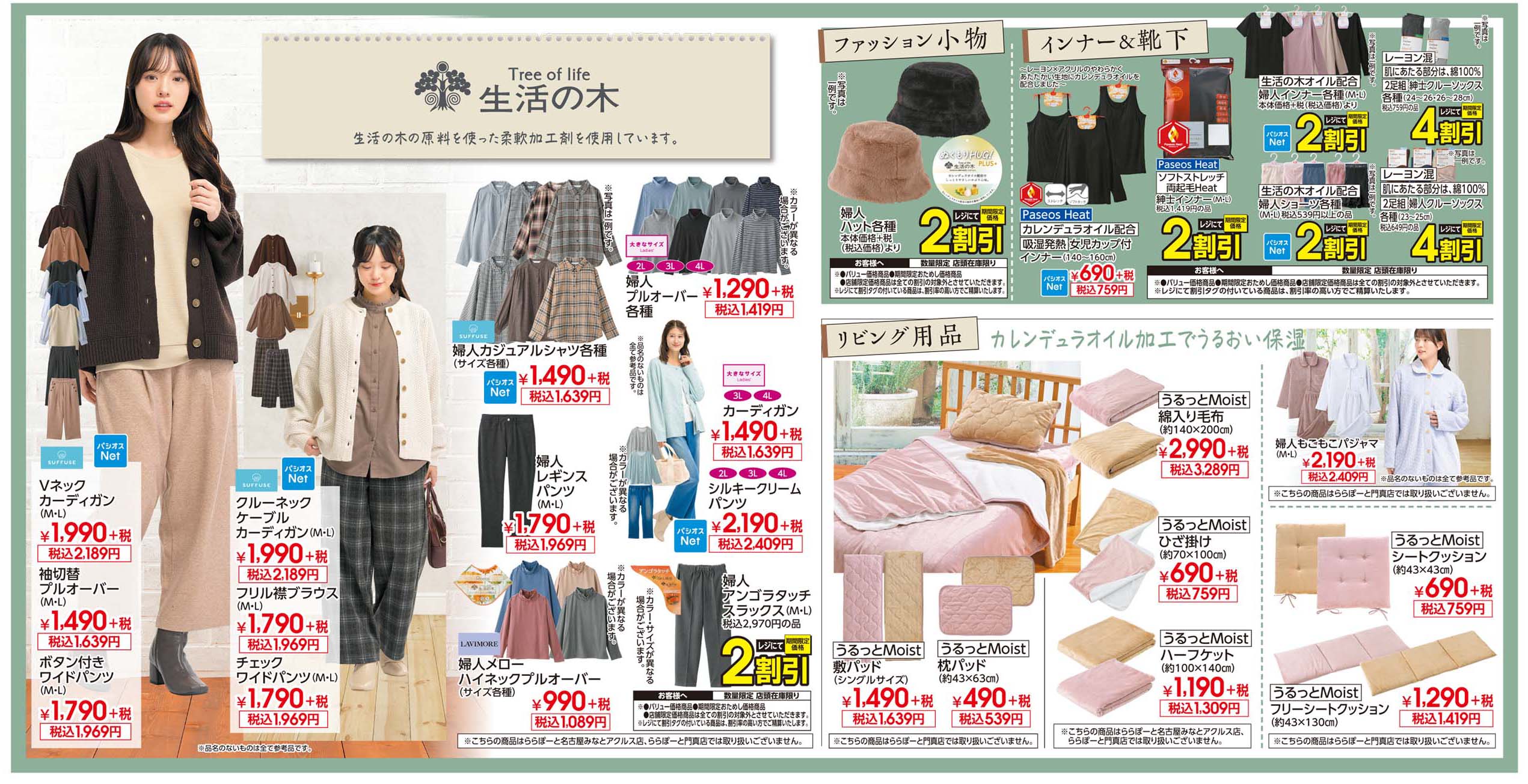 261014web_topic_02.jpg