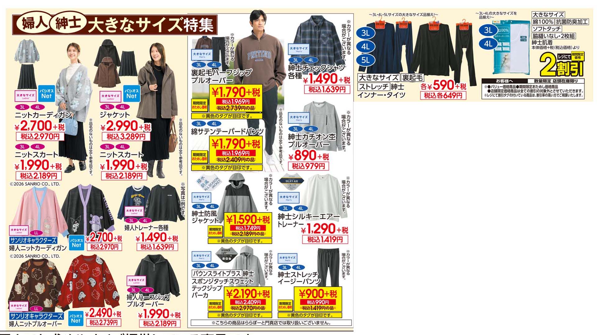 261014web_topic_05.jpg