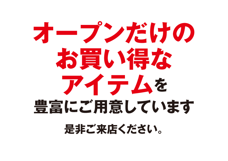 商品9