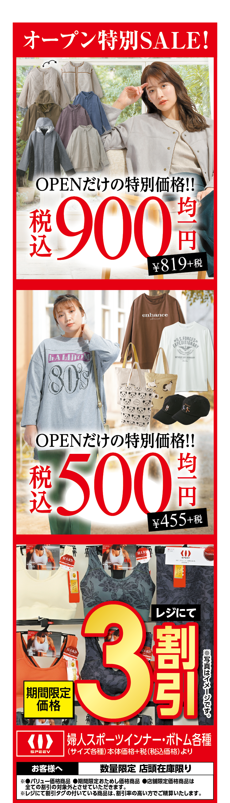 商品3