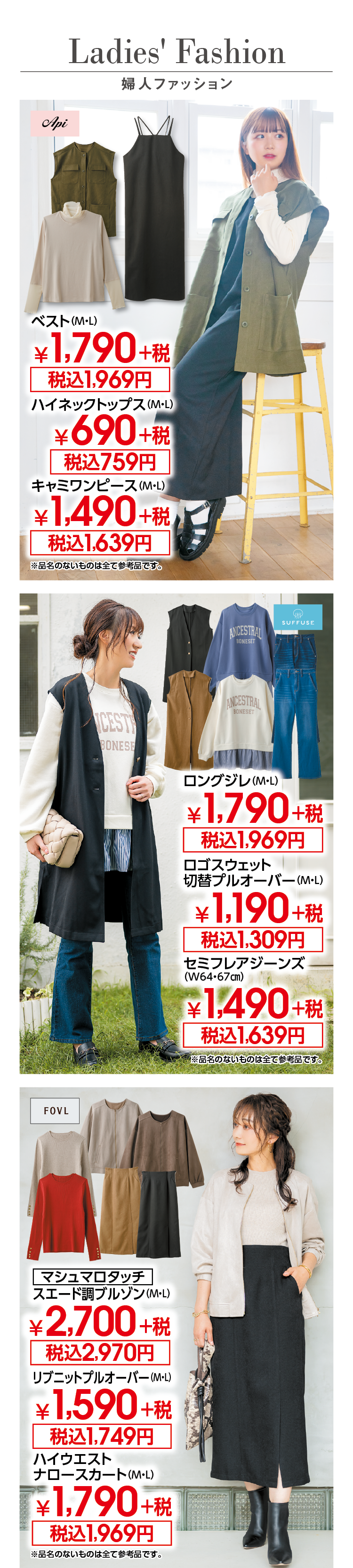 商品4