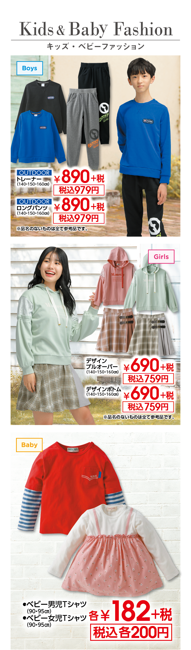 商品5