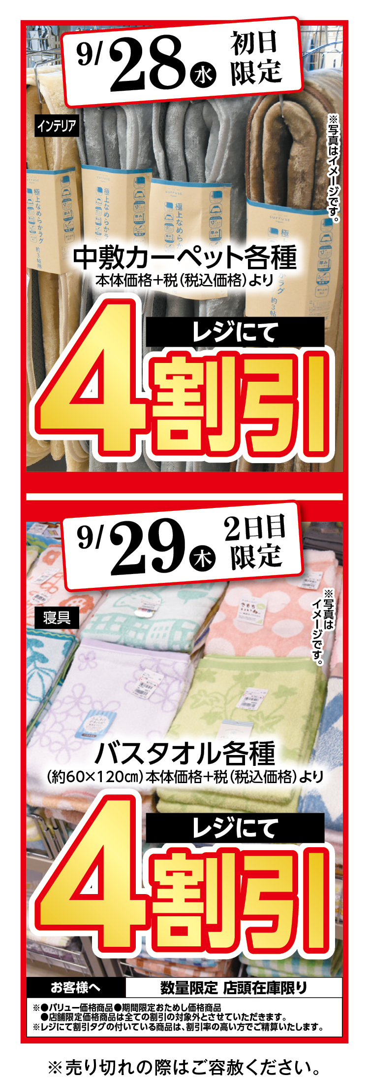 商品6