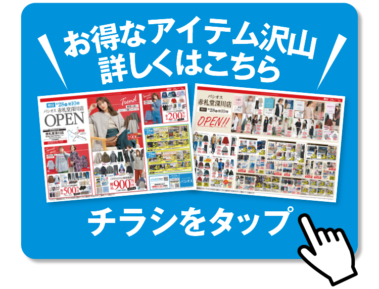 商品11